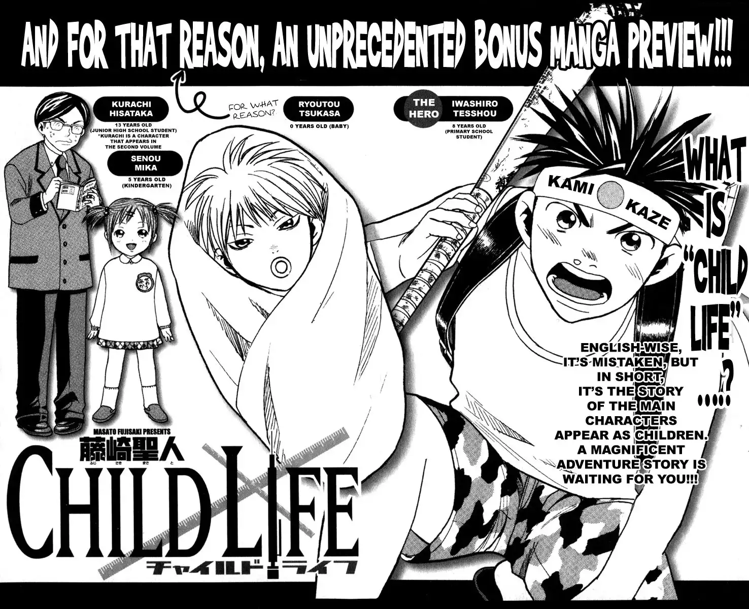 Wild Life Chapter 7 23